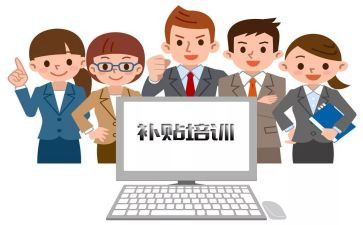 申请补贴的申请书8篇