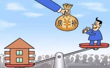 补贴申请书优质5篇