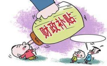 员工补贴申请书7篇