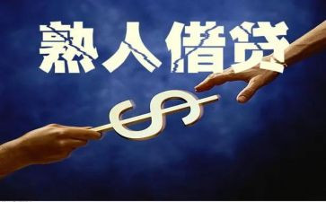 借贷有合同模板7篇