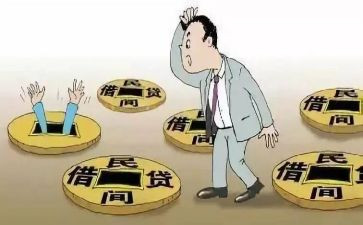 借贷有合同优质6篇