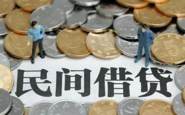 借贷有合同通用8篇
