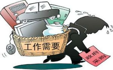 补采购合同最新6篇