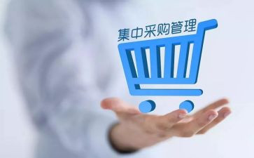 代采购合同6篇