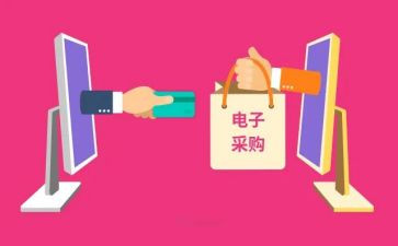 洒采购合同精选8篇