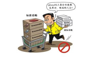 采购工作总结明年工作计划7篇