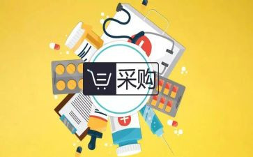 做采购的工作心得体会优质6篇