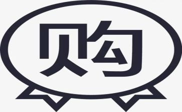 采购工作工作总结范文参考8篇
