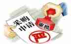 代采购合同精选7篇