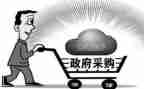 洁具采购合同7篇