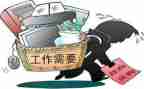 双采购合同模板5篇