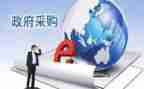 采购类工作总结8篇