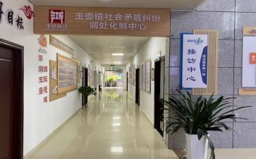 理财经理2024年工作总结优质6篇