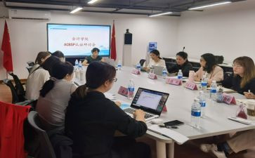 财经检查自查报告8篇
