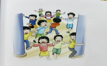 防踩踏演心得体会参考8篇
