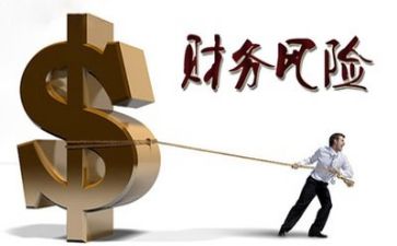 学财务管理心得体会模板8篇