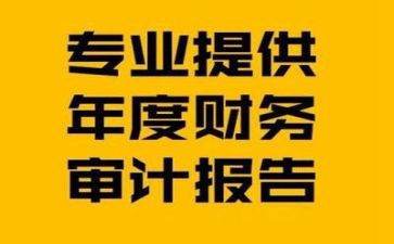 高级财务会心得体会7篇