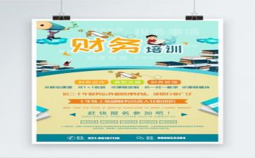 个人财务岗工作总结推荐5篇