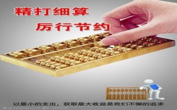 财务半年工作总结及工作计划范文5篇
