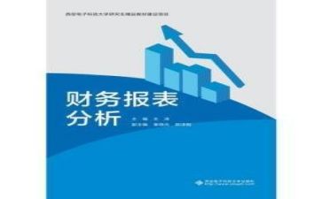 财务2024年个人总结精选7篇
