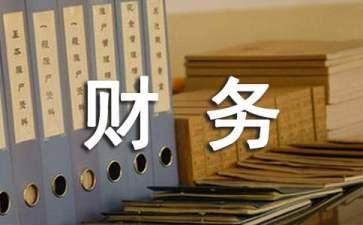 计划财务处工作计划7篇