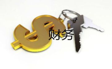 财务科工作心得体会参考6篇
