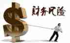 财务周工作计划与总结优质6篇