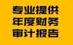高级财务会心得体会7篇