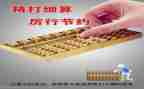 财务半年工作总结及工作计划范文5篇