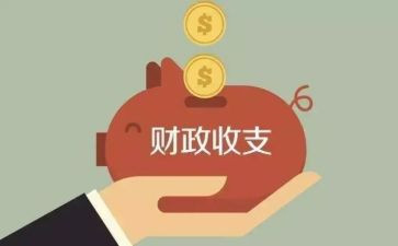 财政所述职报告范文5篇