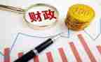 财政干部培训心得体会7篇