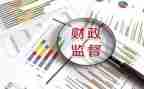 财政局2024年工作总结最新7篇
