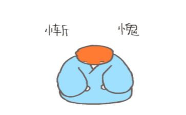 我惭愧了作文500字8篇