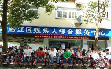 残联工作的心得体会5篇
