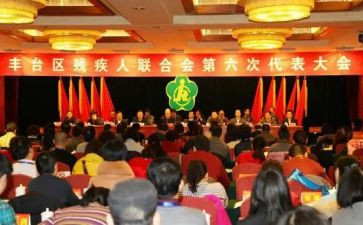 残联2024半年工作总结7篇
