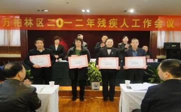 县残联半年工作总结5篇