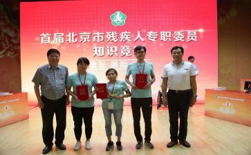 县残联年度工作计划7篇