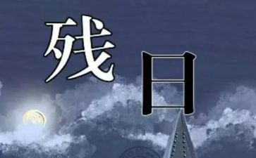 小学生助残日演讲稿6篇