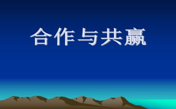 找活动策划5篇