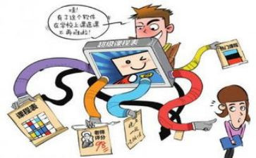 蹭课的心得体会8篇