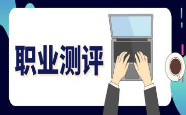 大二综合测评自我总结6篇
