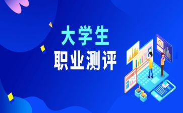 学生素质综合测评个人总结200字7篇