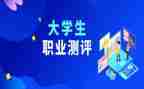 学生素质综合测评个人总结200字7篇
