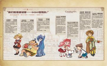 查理的读后感优质5篇