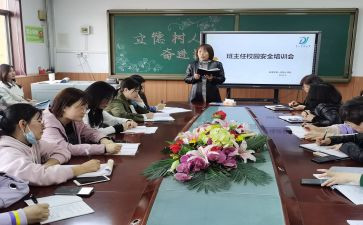 幼儿园教学常规工作计划7篇