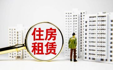 房屋长期租赁合同7篇