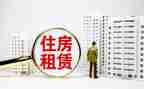 房屋长期租赁合同7篇