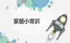 保密常识心得体会5篇
