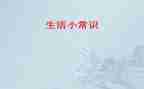 法律常识的心得体会8篇