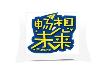 畅想作文400字参考7篇